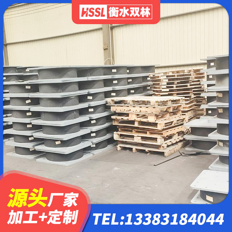 扎赉特旗LRB1000铅芯橡胶隔震支座厂家电话 扎赉特旗建筑矩形HDR高阻尼隔震支座生产厂家 扎赉特旗建筑隔震支座LNR800源头工厂 扎赉特旗抗震橡胶隔震支座 - 第4张