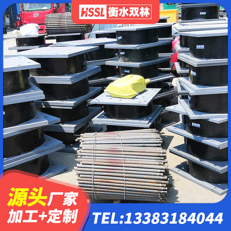 扎赉特旗LRB1300橡胶隔震支座多少钱 扎赉特旗LNR600橡胶隔震支座多少钱 扎赉特旗房屋建筑建筑隔震支座生产厂家 扎赉特旗铅芯叠层橡胶隔震支座厂家 - 第1张