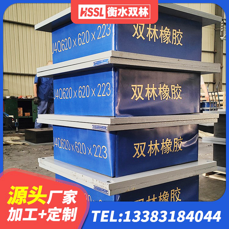 扎赉特旗LNR1500支座什么价格 扎赉特旗LNR橡胶隔震支座700(II型)生产厂家 扎赉特旗LNR700橡胶支座多少钱 扎赉特旗LNR300橡胶隔震支座厂家电话 - 第7张