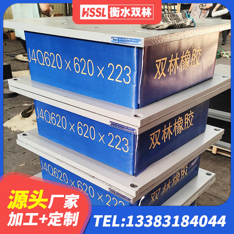 扎赉特旗建筑抗震支座哪里便宜 扎赉特旗橡胶隔振支座 扎赉特旗LRB600支座生产厂家 扎赉特旗建筑隔震支座(LRB型)源头工厂 - 第5张