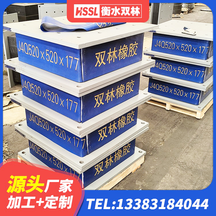 扎赉特旗LRB1000铅芯橡胶隔震支座生产厂家 扎赉特旗HDR600高阻尼建筑隔震支座生产厂家 扎赉特旗天然胶隔震支座源头工厂 扎赉特旗LNR隔震支座1000(II型)源头工厂 - 第2张