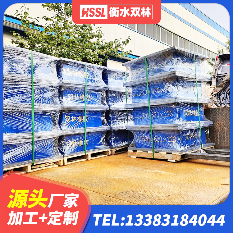扎赉特旗LNR1500支座什么价格 扎赉特旗LNR橡胶隔震支座700(II型)生产厂家 扎赉特旗LNR700橡胶支座多少钱 扎赉特旗LNR300橡胶隔震支座厂家电话 - 第3张