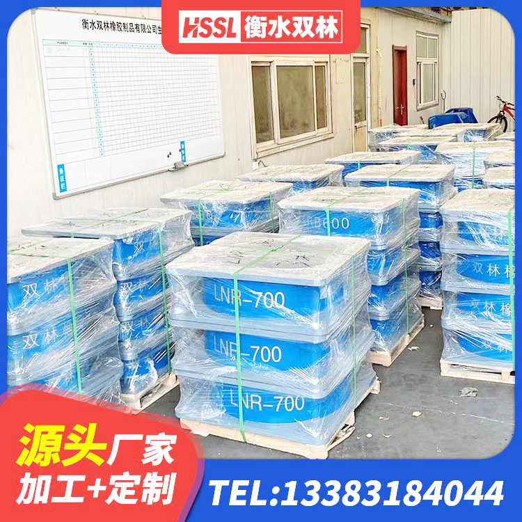 扎赉特旗LRB1000铅芯橡胶隔震支座生产厂家 扎赉特旗HDR600高阻尼建筑隔震支座生产厂家 扎赉特旗天然胶隔震支座源头工厂 扎赉特旗LNR隔震支座1000(II型)源头工厂 - 第9张
