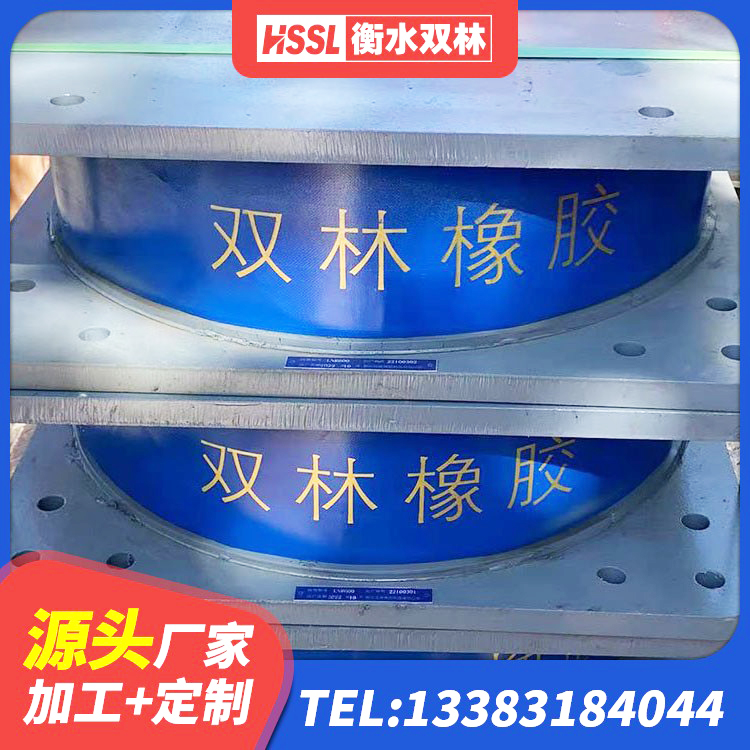 扎赉特旗LNR隔震支座500(II型) 扎赉特旗铅芯橡胶隔震支座LRB500源头工厂 扎赉特旗LNR1100橡胶隔震支座生产加工 扎赉特旗隔震层橡胶支座价格 - 第8张