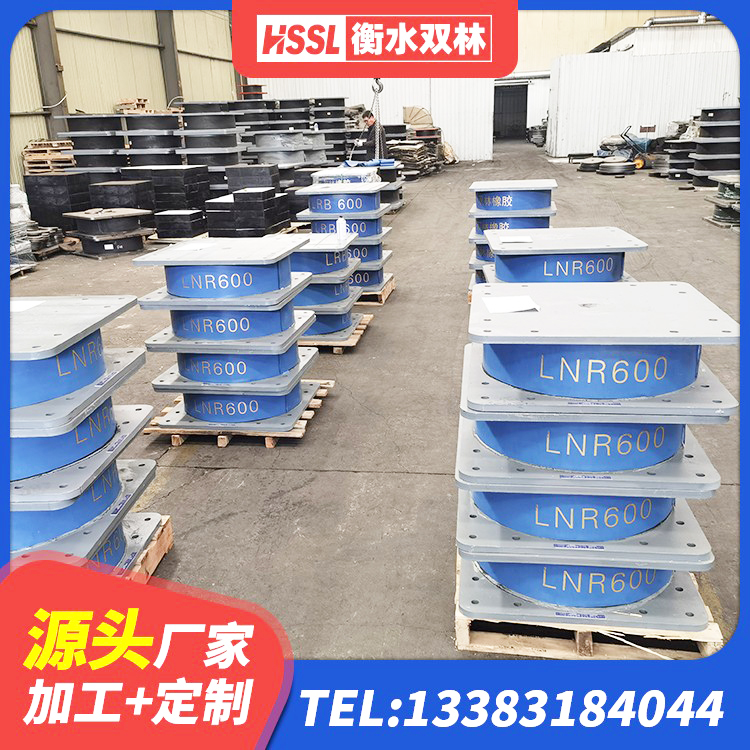 扎赉特旗天然橡胶隔震支座LNR1000-Ⅱ厂家 扎赉特旗叠层橡胶隔震支座生产厂家 扎赉特旗LNR橡胶支座厂家 扎赉特旗圆形高阻尼隔震支座的源头工厂 - 第1张