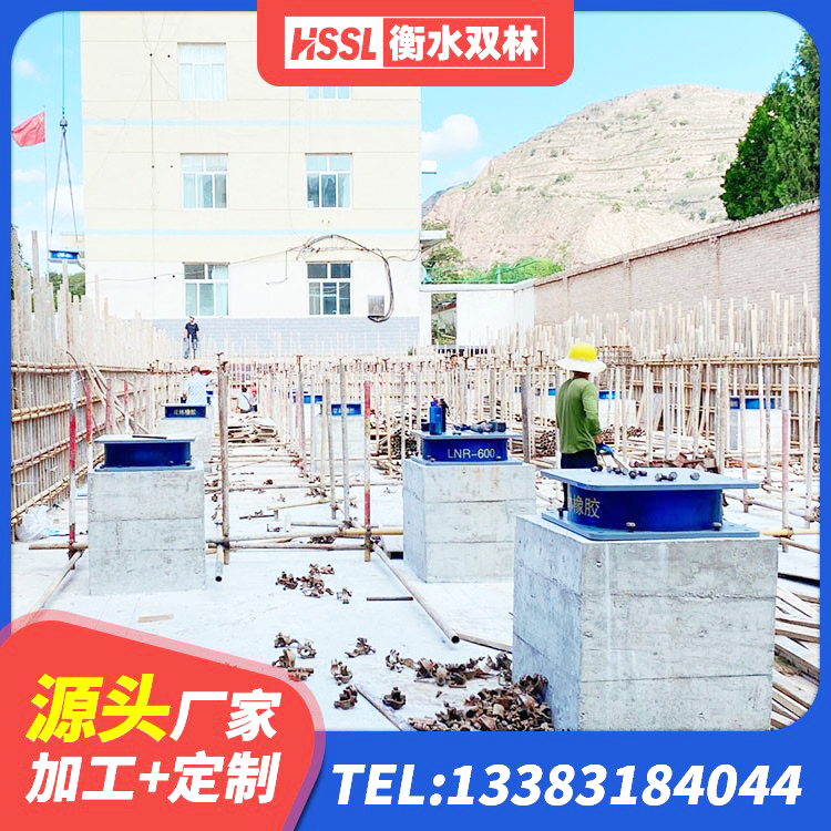 扎赉特旗HDR型高阻尼橡胶隔震支座厂家电话 扎赉特旗LRB1300铅芯隔震支座多少钱 扎赉特旗建筑高楼橡胶隔震支座 扎赉特旗建筑橡胶隔震支座LNR800 - 第6张