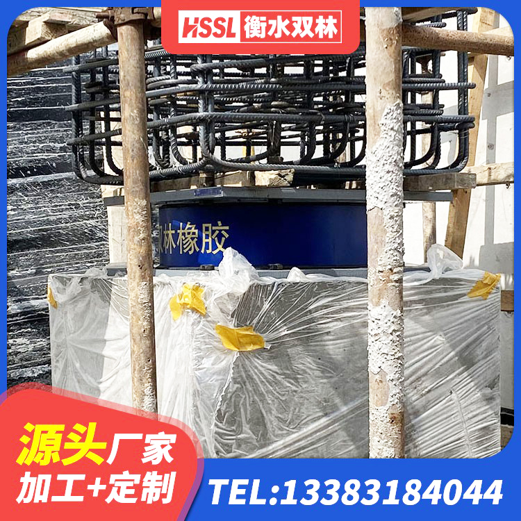 扎赉特旗LRB1000铅芯橡胶隔震支座生产厂家 扎赉特旗HDR600高阻尼建筑隔震支座生产厂家 扎赉特旗天然胶隔震支座源头工厂 扎赉特旗LNR隔震支座1000(II型)源头工厂 - 第8张