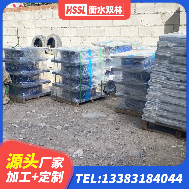 扎赉特旗HDR型高阻尼橡胶隔震支座厂家电话 扎赉特旗LRB1300铅芯隔震支座多少钱 扎赉特旗建筑高楼橡胶隔震支座 扎赉特旗建筑橡胶隔震支座LNR800 - 第7张