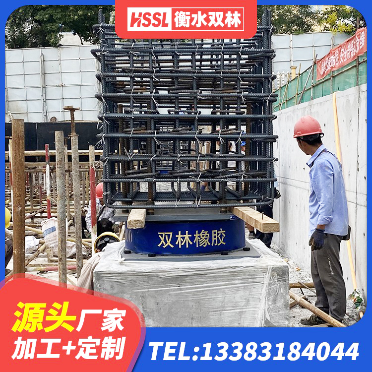 扎赉特旗HDR型高阻尼橡胶隔震支座厂家电话 扎赉特旗LRB1300铅芯隔震支座多少钱 扎赉特旗建筑高楼橡胶隔震支座 扎赉特旗建筑橡胶隔震支座LNR800 - 第3张