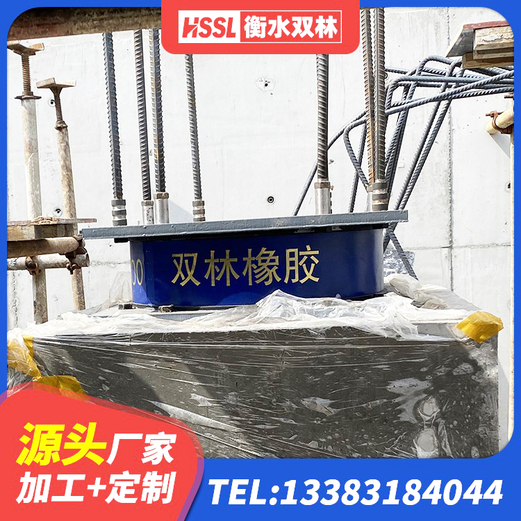 扎赉特旗隔震橡胶支座装置 扎赉特旗建筑天然橡胶隔震支座LNR900生产厂家 扎赉特旗建筑工程隔震支座哪家好 扎赉特旗建筑结构隔震支座什么价格 - 第2张