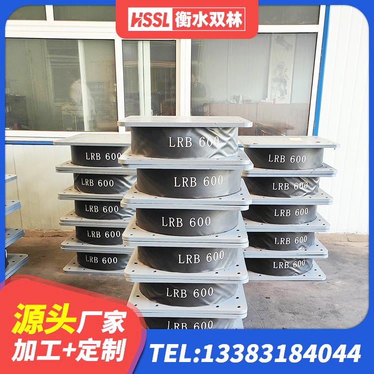 扎赉特旗LRB1000铅芯橡胶隔震支座生产厂家 扎赉特旗HDR600高阻尼建筑隔震支座生产厂家 扎赉特旗天然胶隔震支座源头工厂 扎赉特旗LNR隔震支座1000(II型)源头工厂 - 第3张