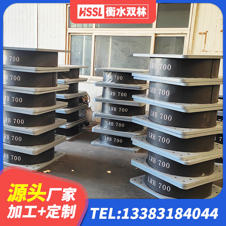 扎赉特旗LNR隔震支座500(II型) 扎赉特旗铅芯橡胶隔震支座LRB500源头工厂 扎赉特旗LNR1100橡胶隔震支座生产加工 扎赉特旗隔震层橡胶支座价格 - 第2张