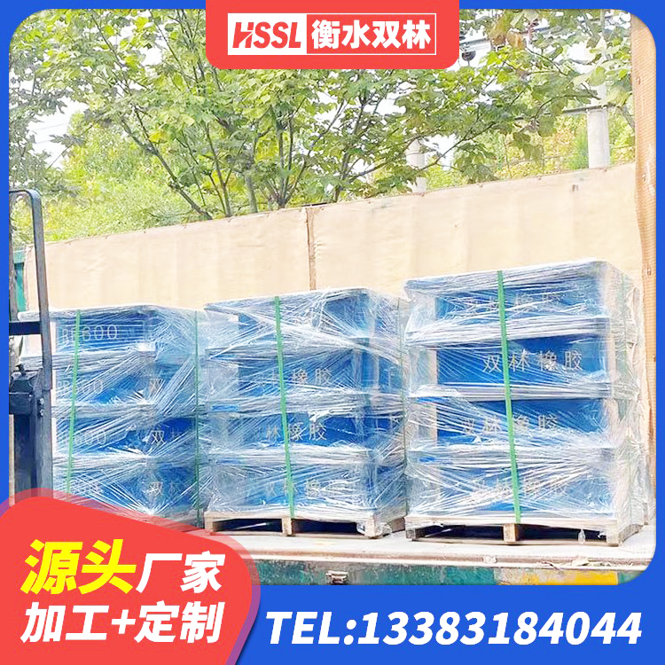 扎赉特旗LNR1200橡胶隔震支座多少钱 扎赉特旗铅芯隔震支座LRB源头工厂 扎赉特旗LNR1100建筑隔震橡胶支座 扎赉特旗LNR900橡胶隔震支座什么价格 - 第2张