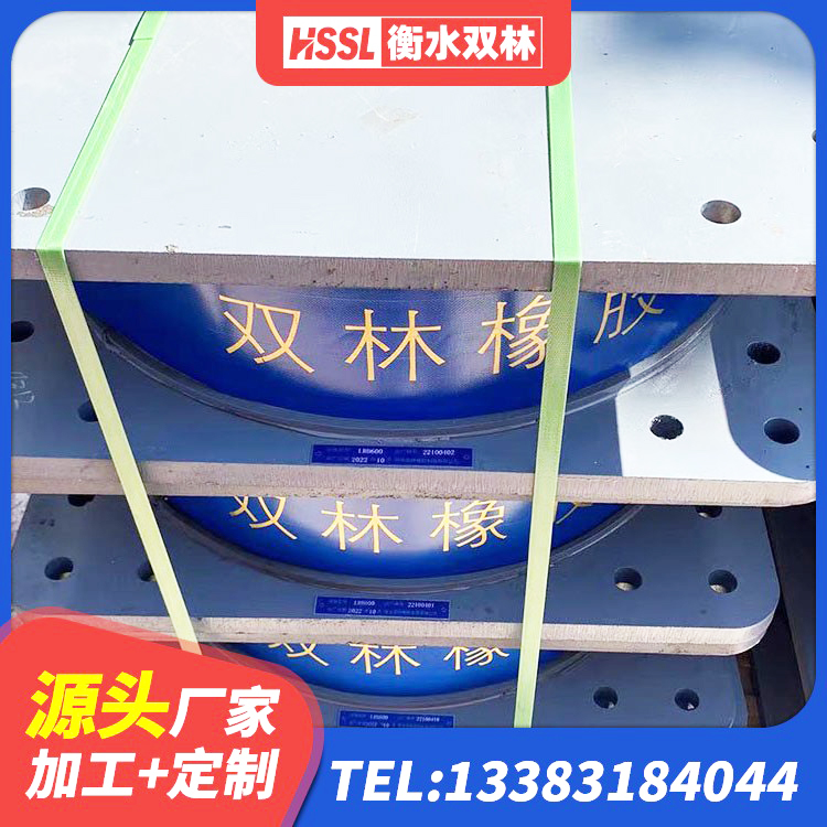 扎赉特旗LRB1000铅芯橡胶隔震支座厂家电话 扎赉特旗建筑矩形HDR高阻尼隔震支座生产厂家 扎赉特旗建筑隔震支座LNR800源头工厂 扎赉特旗抗震橡胶隔震支座 - 第1张