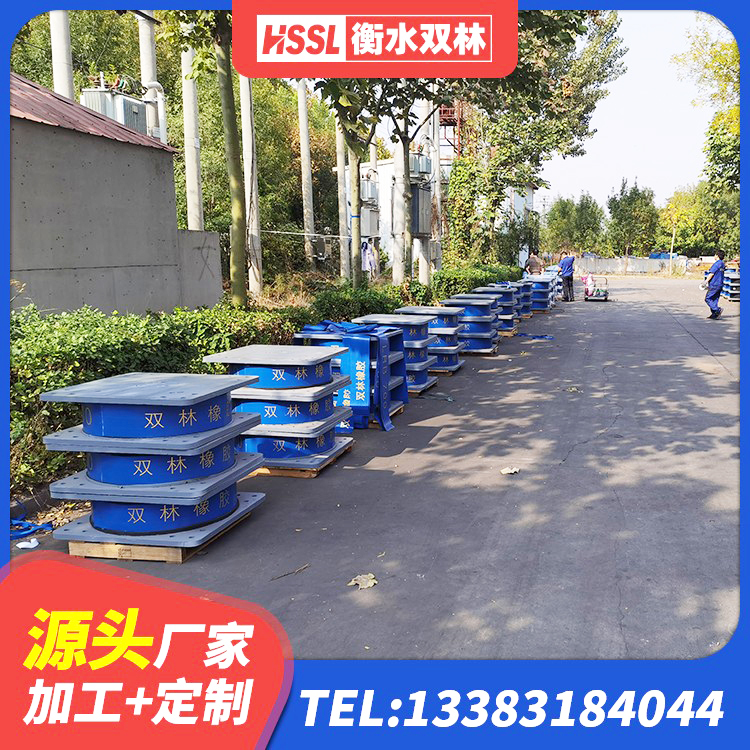 扎赉特旗HDR800橡胶隔震支座源头工厂 扎赉特旗建筑圆形高阻尼橡胶隔震支座生产厂家 扎赉特旗LRB400隔震支座厂家 扎赉特旗抗震式橡胶隔震支座源头工厂 - 第4张