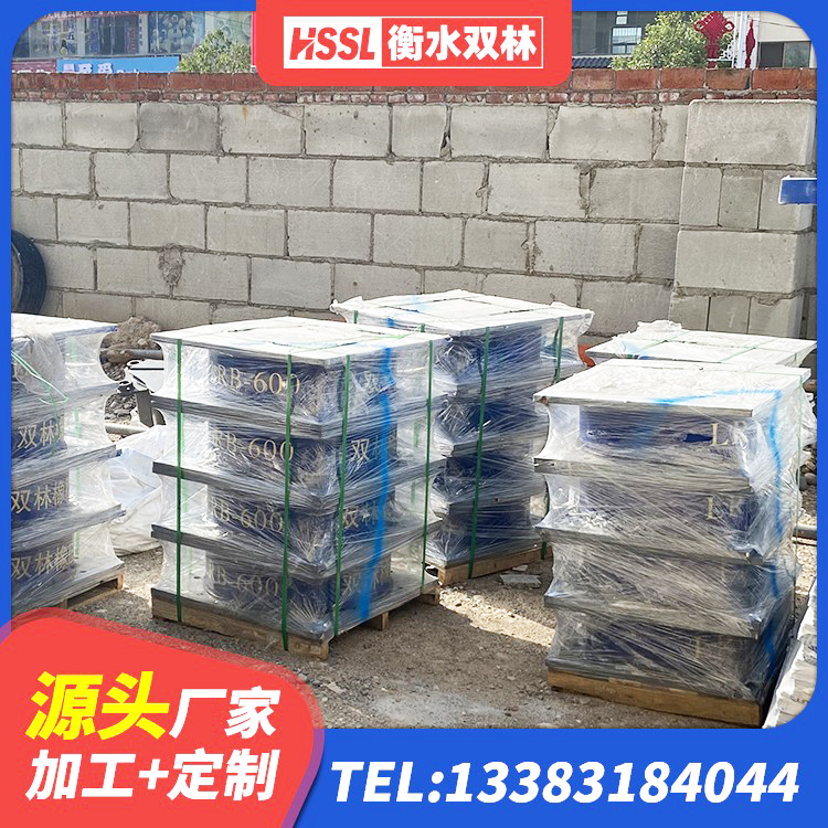 扎赉特旗HDR型高阻尼橡胶隔震支座厂家电话 扎赉特旗LRB1300铅芯隔震支座多少钱 扎赉特旗建筑高楼橡胶隔震支座 扎赉特旗建筑橡胶隔震支座LNR800 - 第2张
