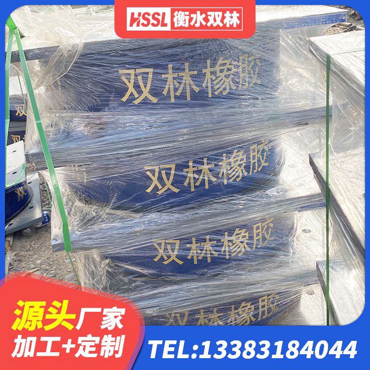 扎赉特旗LNR600建筑隔震橡胶支座厂家电话 扎赉特旗HDR400高阻尼橡胶隔震支座厂家电话 扎赉特旗HDR型高阻尼隔震支座源头工厂 扎赉特旗减震橡胶隔震支座厂商生产厂家 - 第3张